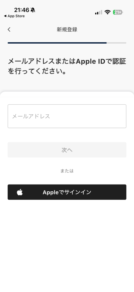 paddy登録時メールアドレス、Apple ID選択画面
