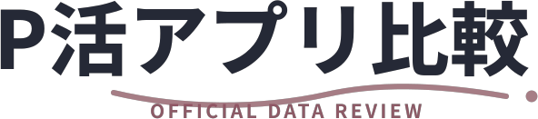 パパ活アプリ検証ラボ